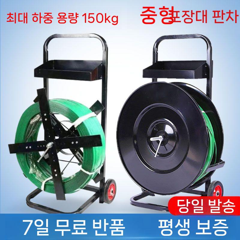수동 밀봉기 실링기 포장결속기 디스펜서 조임기 철밴딩기 업소용 반자동 비닐 롤링 거치대 10kg 스틱 스틸 벨트 - 상세 이미지 3