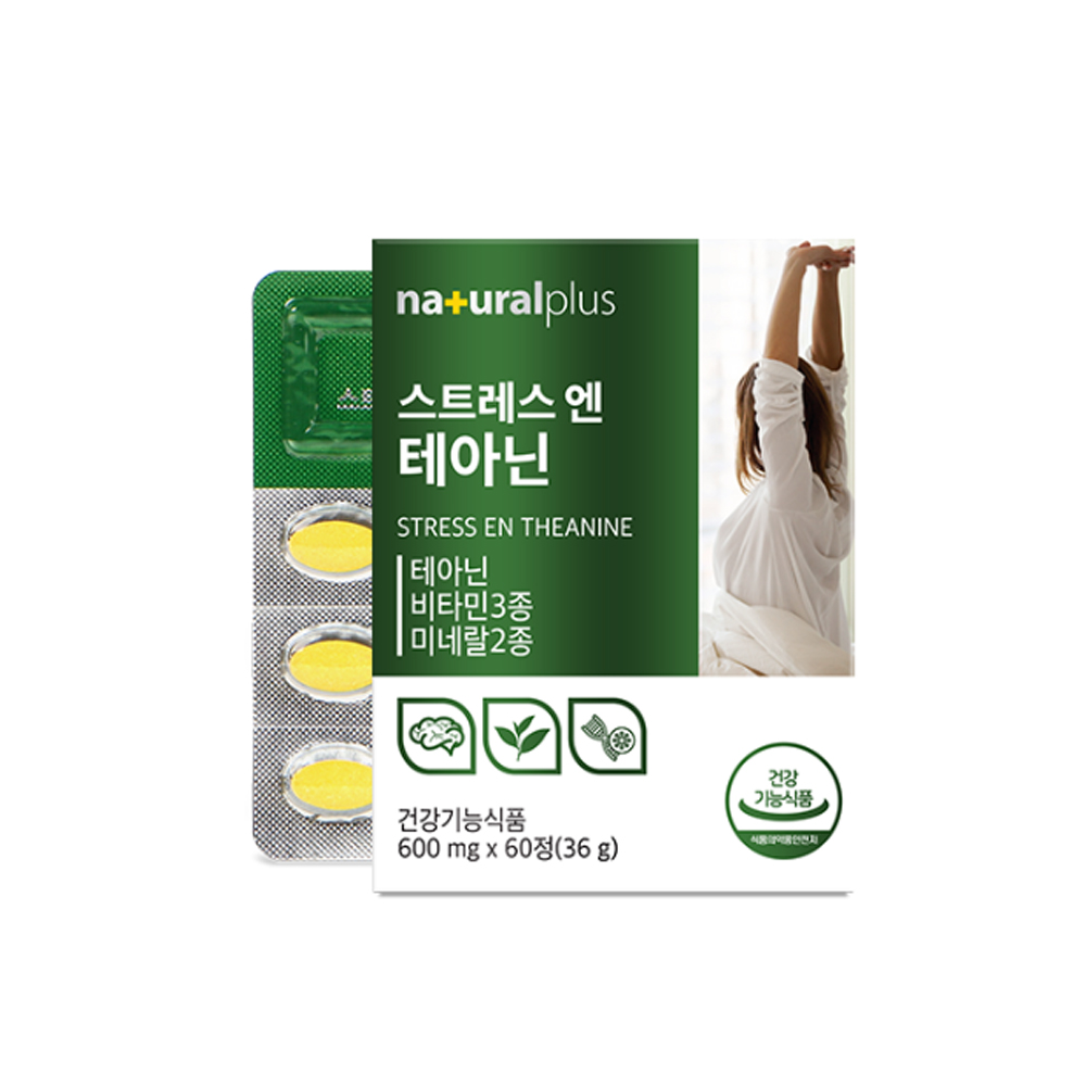 스트레스 엔 테아닌 60정 건강기능식품 - 상품 이미지