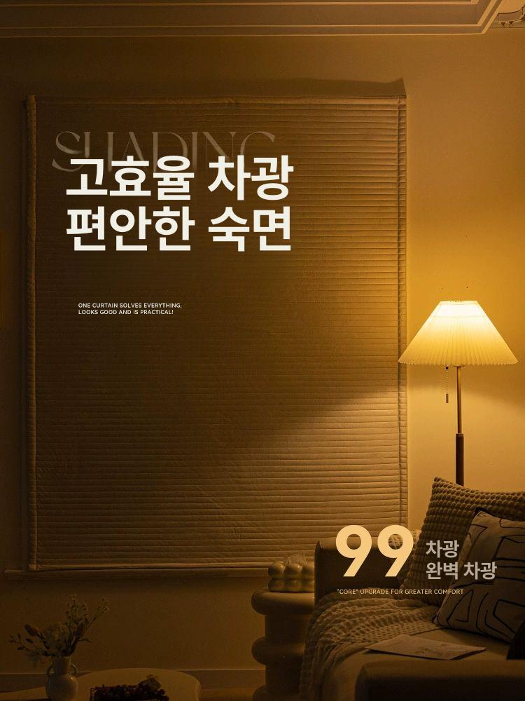 창문 방음커튼 탈부착식 차단 방한 녹음실 소리 암막 웜윈터 밀키화이트 방음 원단 0.9x1.0m - 상세 이미지 3