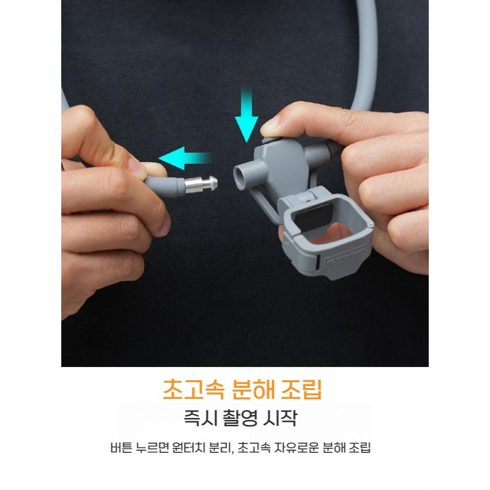 오스모 포켓4 목걸이 가슴 거치대 할터넥 휴대용 스트랩 홀더 - 상세 이미지 3