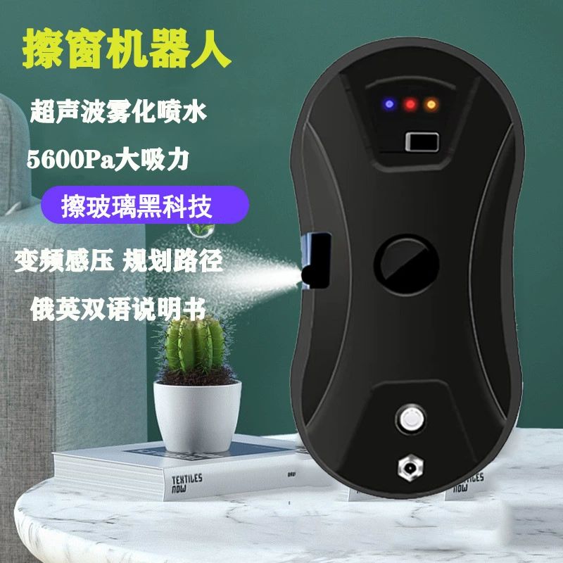 스마트 자동 유리창 청소기 닦이 표시 창문로봇 화이트 유럽 - 상세 이미지 2