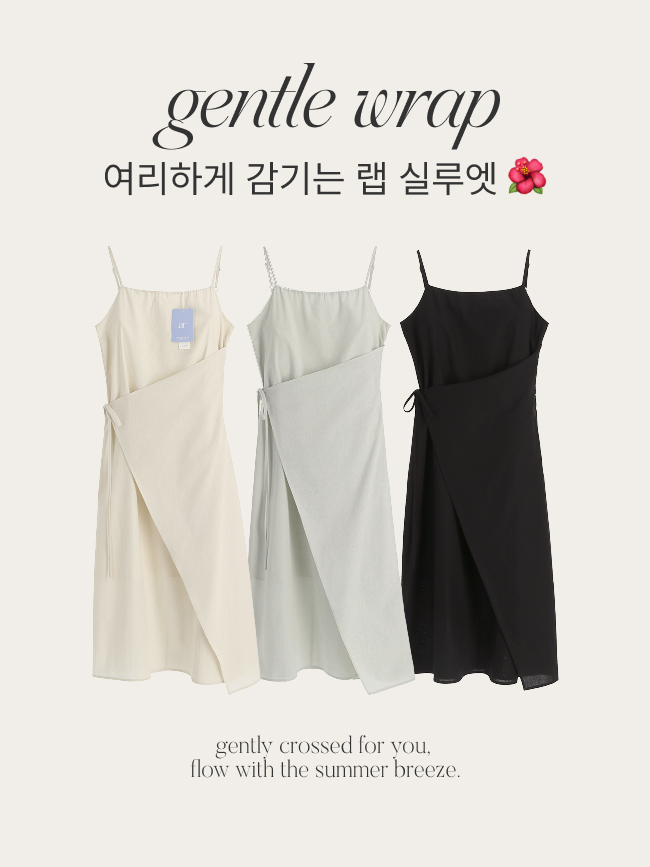 [자체제작] 랩 뷔스티에 끈나시 롱 원피스  op16385 이미지 4