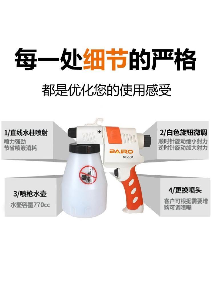 얼룩 다목적 물총 고전압 만능 청소세제 기름때제거 세탁소 세정제 찌든때제거 고압 다목적세제 BR-380A (일반) - 상세 이미지 4