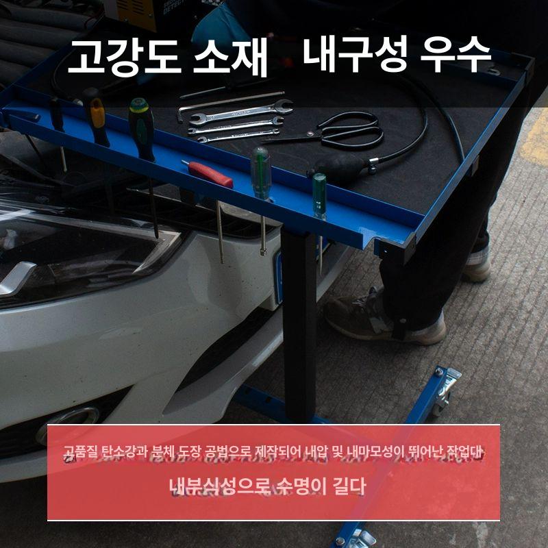 차량정비 작업대 리프트 카센터 엔진수리 공구함 운반카트 정비소 작업용 수리대 - 상세 이미지 3