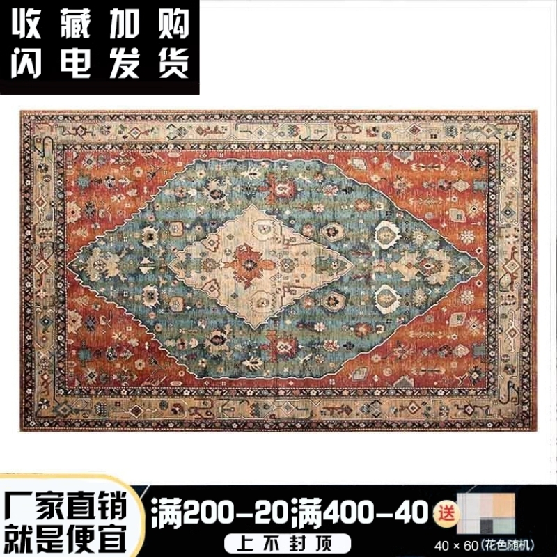 거실 패턴 양탄자 북유럽 특대형 용 침실 엔틱 러그 카펫 250X300 - 상세 이미지 2