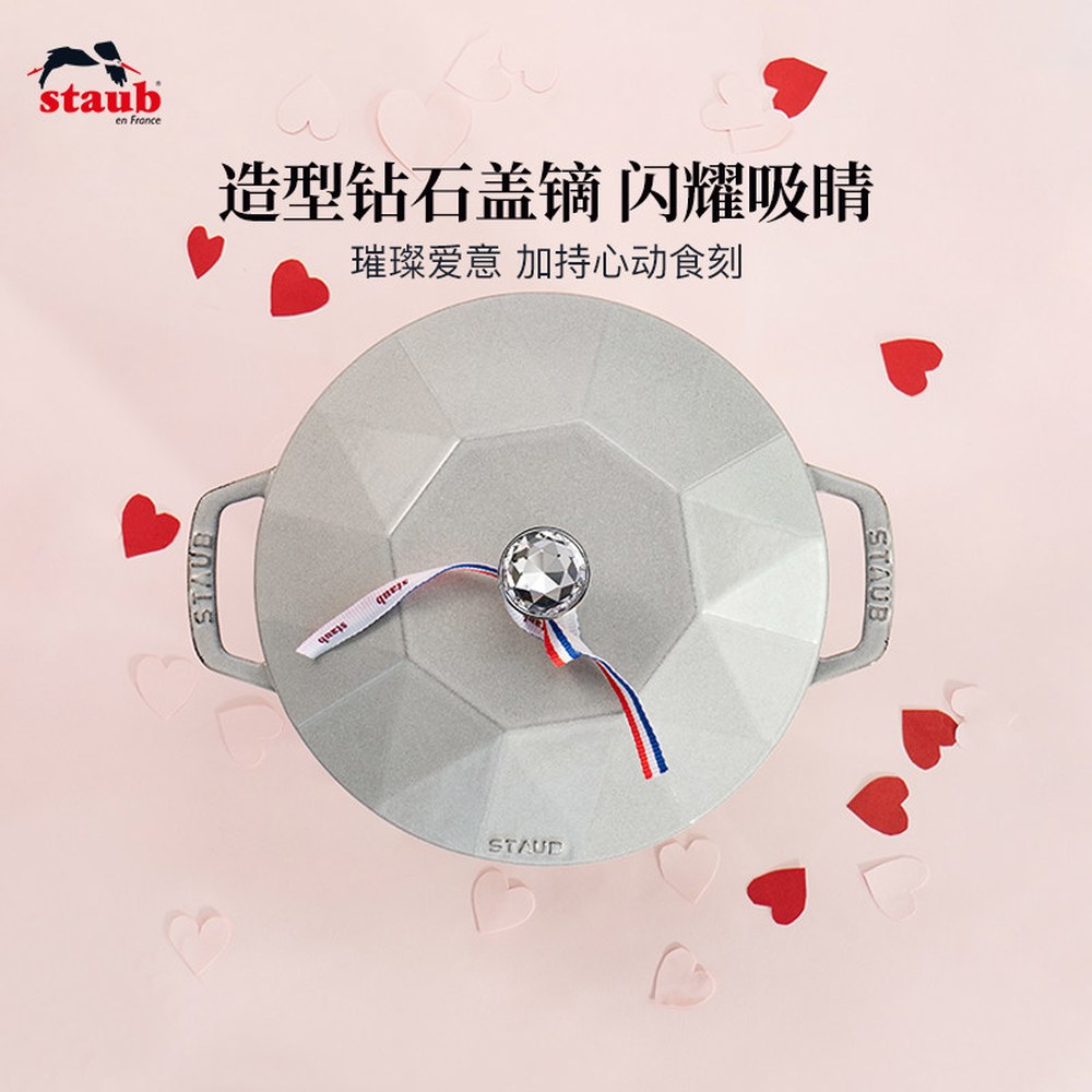 프랑스산 주물냄비 손잡이 찜기 3 4 바질그린 갤러리아 물고기모양 신상 다이아몬드 모양 커버 디스켓 - 상세 이미지 3
