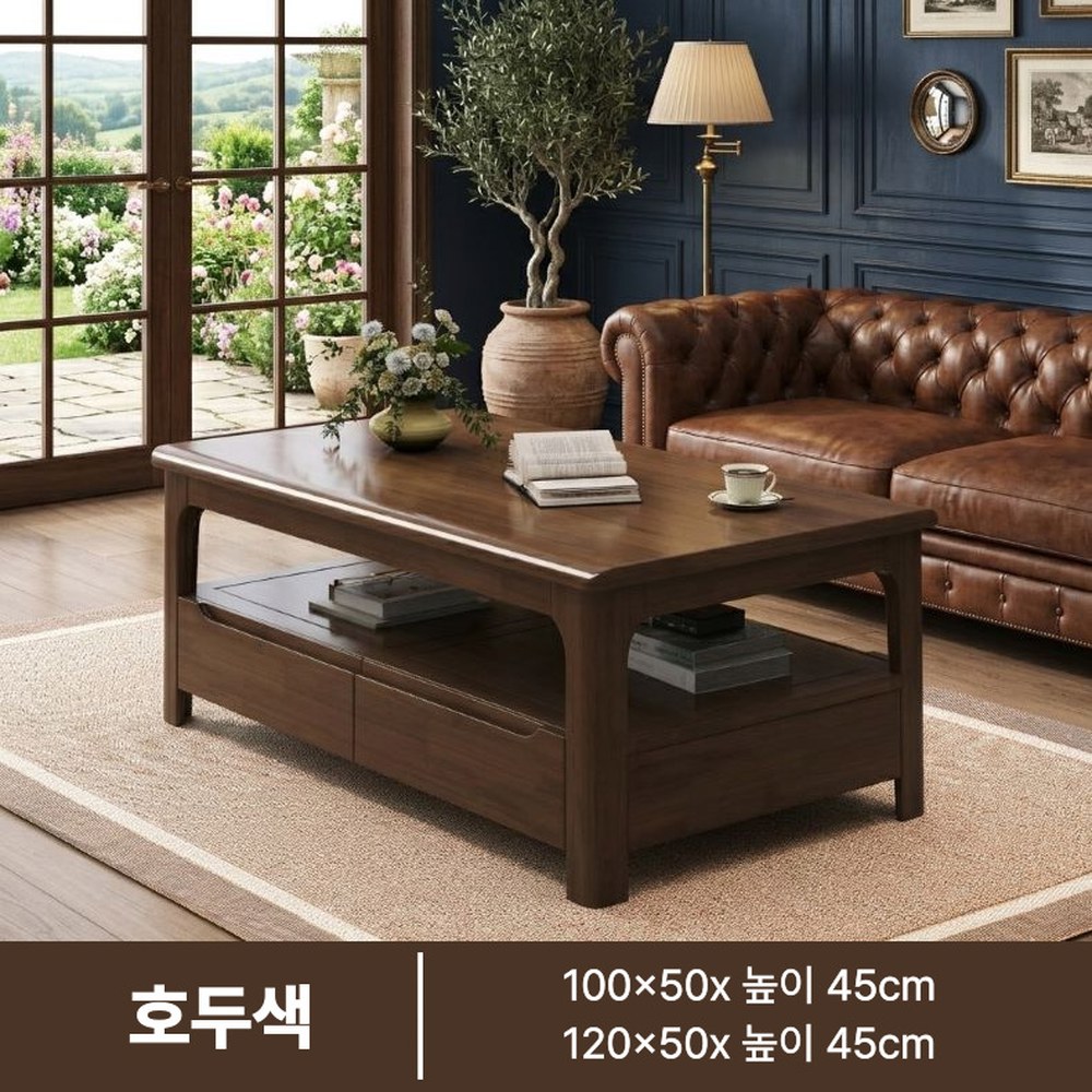 거실 테이블 원목 듀티 120 고무나무거실테이블 스탠드 45cm 서랍 1인용 호두색 60 60 45 자체 설치 - 상품 이미지