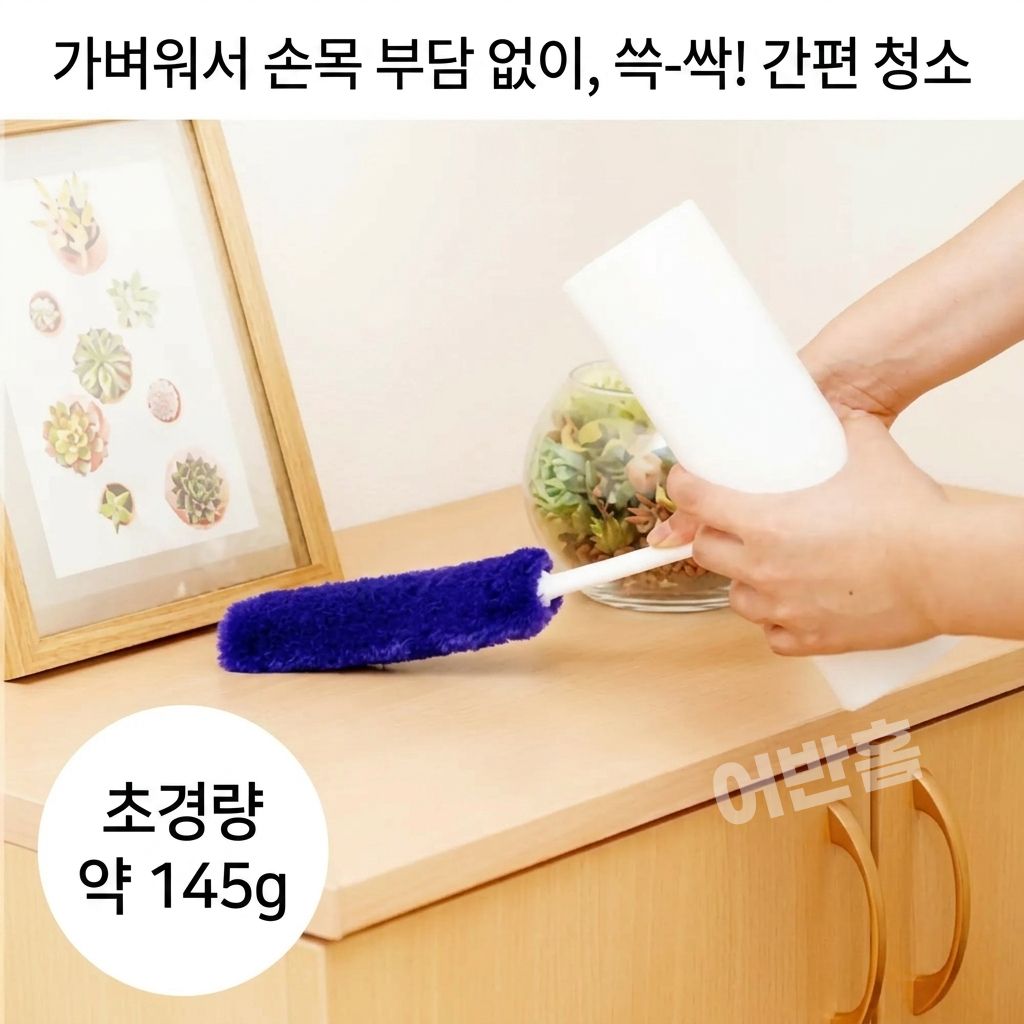 일본 초강력 먼지흡착 먼지떨이 반복 사용 케이스에 통과만 시켜도 자동 제거 이미지 6