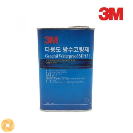 3보급창고 방수코팅제 1L 침투방수제 특수방수 투명방수제