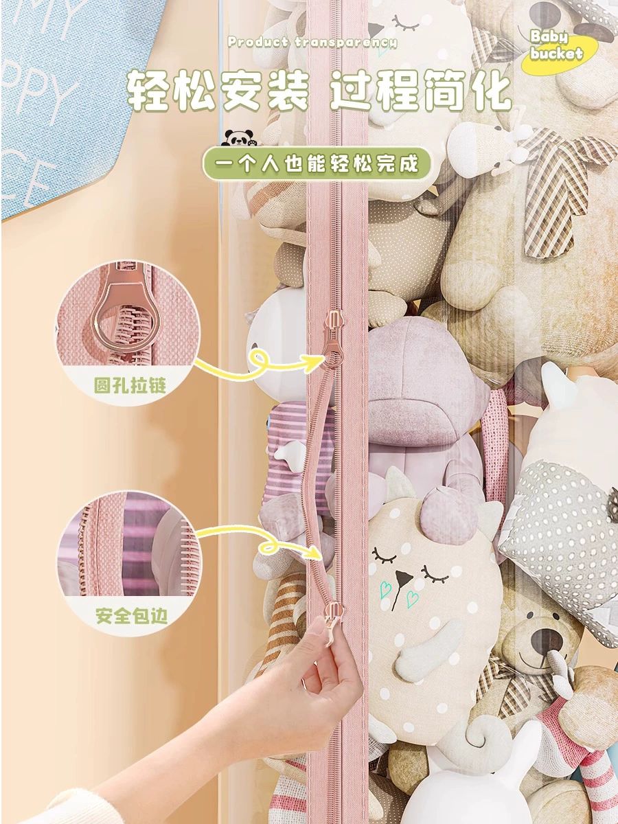 투명 인형보관타워 인형 귀여운 지퍼형 피규어 정리 아크릴 수납 보관함 팬더 귀 흰색 높이 1.12m 30cm - 상세 이미지 4