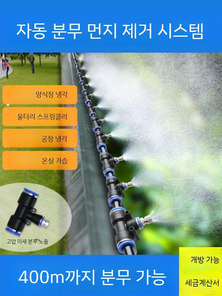 농약대 압축분무기 고압 광역 살포기 충전식 안개노즐 농약살포기 전동 자동 세차 방역 소독 - 상세 이미지 3