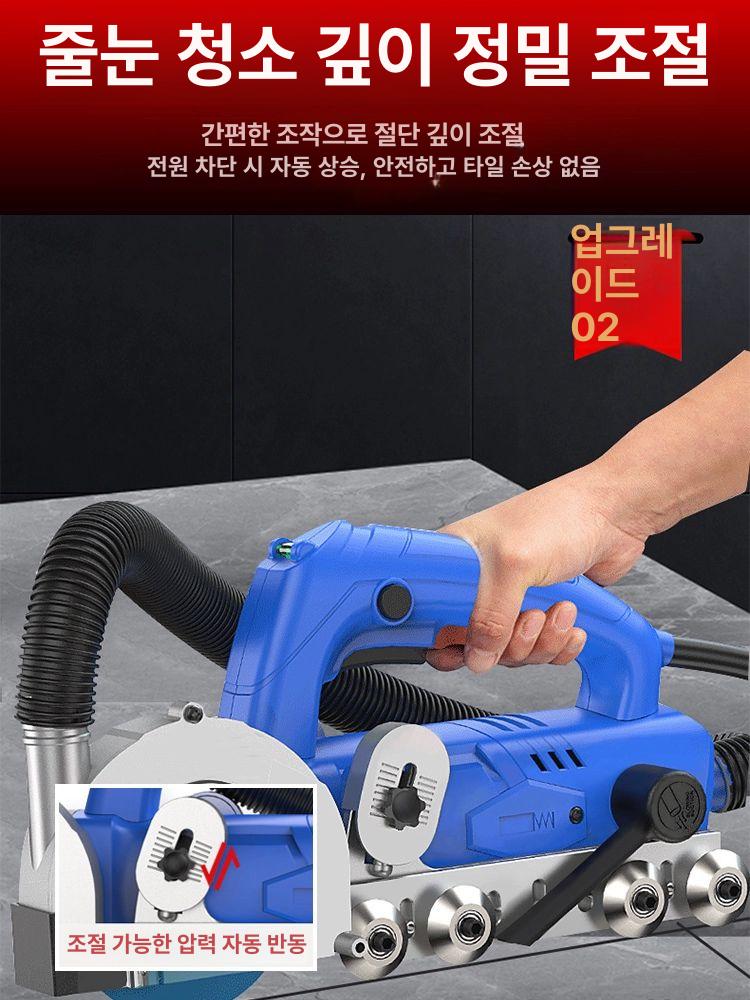 줄눈그라인더 공사용 타일 메지 그라인더 전동그라인더 850W 표준 - 상세 이미지 2