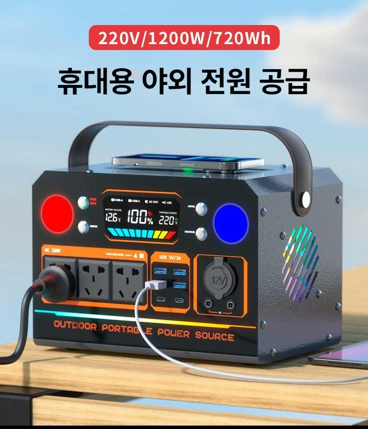 대용량 이동식 파워뱅크 차박용 포터블 배터리 캠핑 야외 긴급전원 자동차용 고속충전 확장형 - 상품 이미지