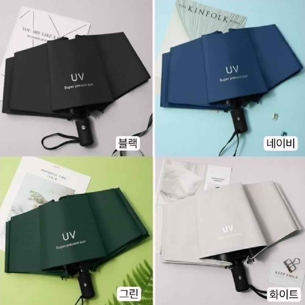 우산 양산 양우산 자동우산 인쇄가능 3단 우양산 UV 자외선 차단 암막 방수 - 상세 이미지 2