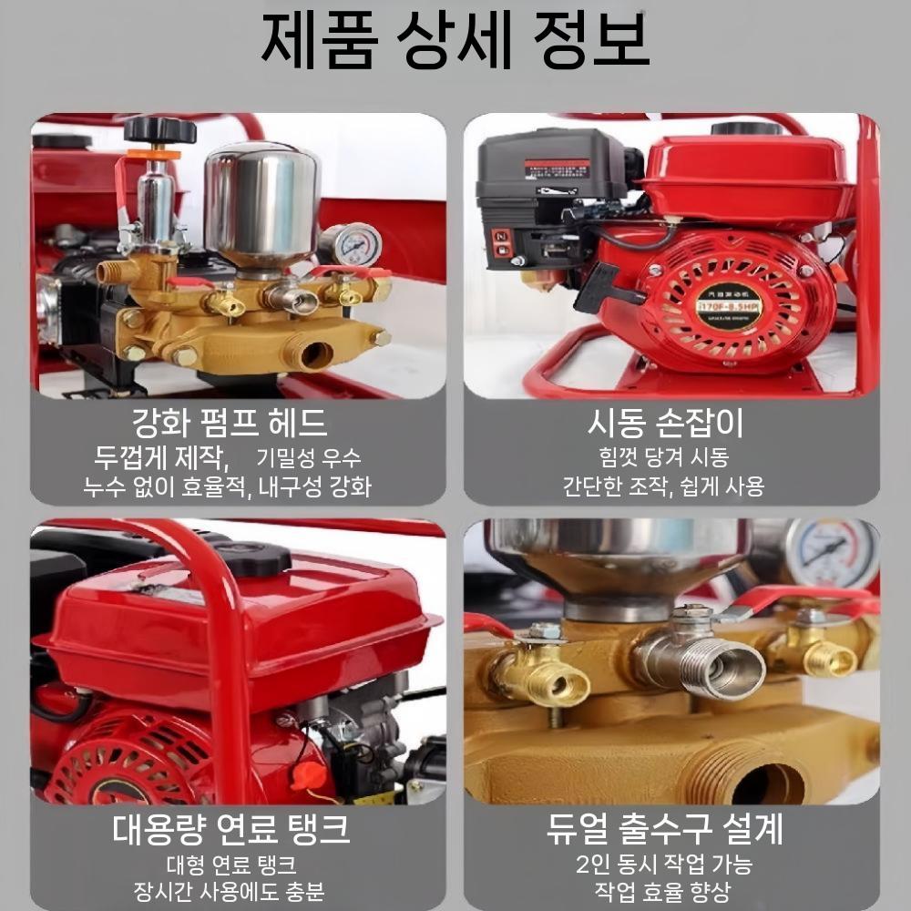 고압 농업용 부속품 분말 최고급 페그 튜닝 어쿠스틱 농약살포기 안개 유압 자동 동력 산업용 벨트 타입 26형 - 상세 이미지 5