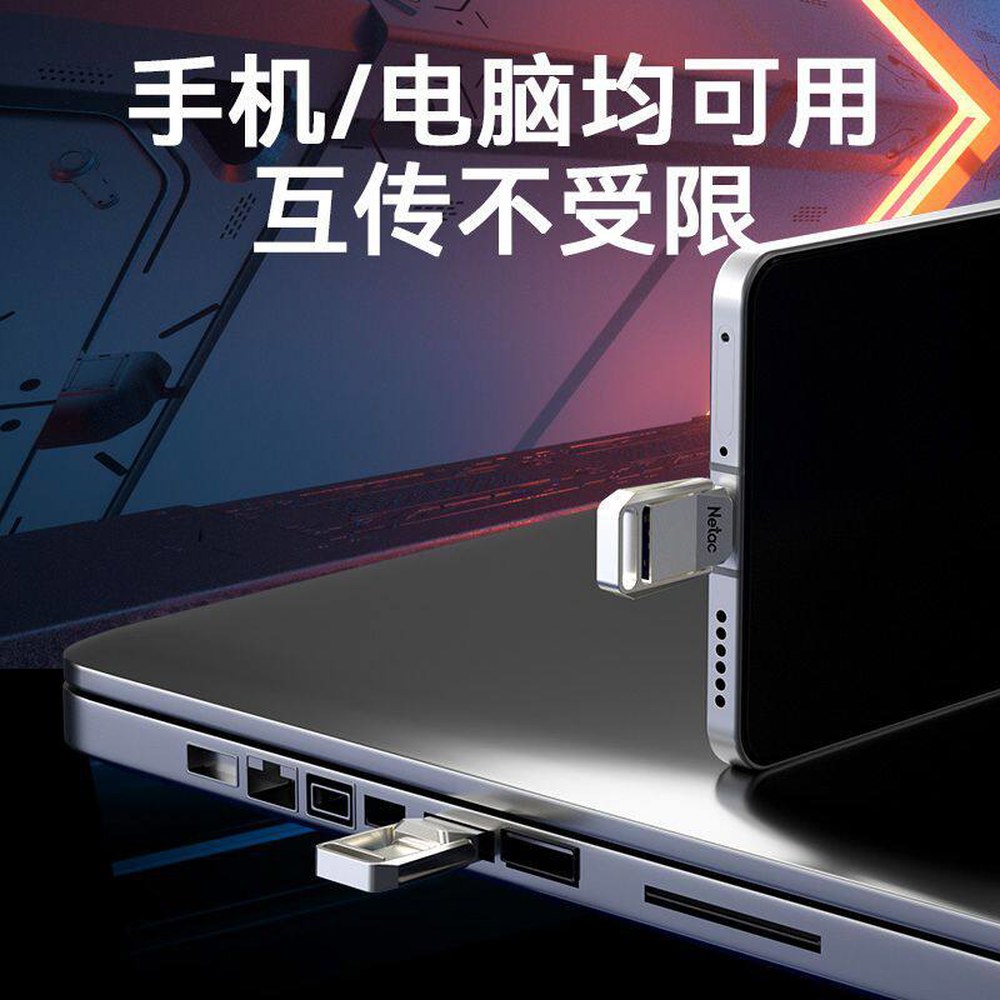 USB 플래시 드라이브 Type C 64 이동식메모리 일안 유에스비메모리 외장 32GB 풀 메탈 휴대폰 겸용 USB - 상세 이미지 2
