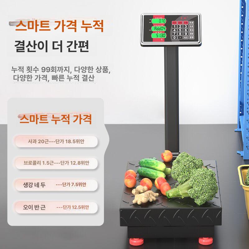 스탠딩 전자저울 상업용 마트 쌀 과일 생선 고기 무게 표준 150kg 블랙 30x40 - 상세 이미지 4