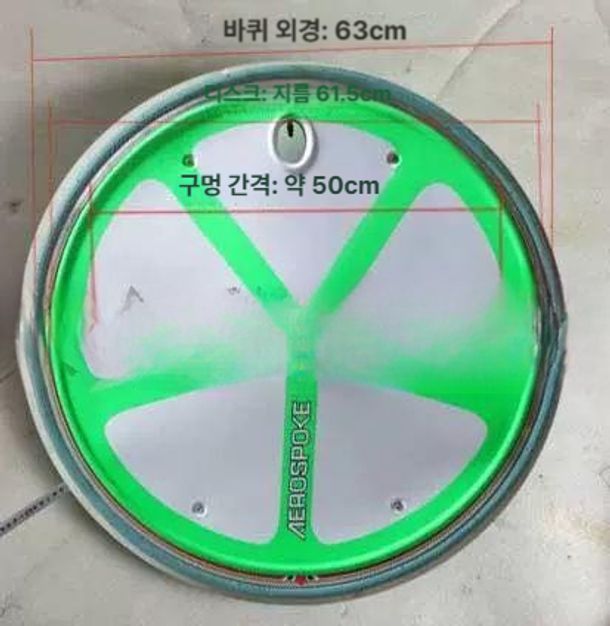 디스크 휠 커버 튜닝 보호 사이클 타이어 휠캡 자전거 바퀴 자전거 악세서리 - 상세 이미지 2