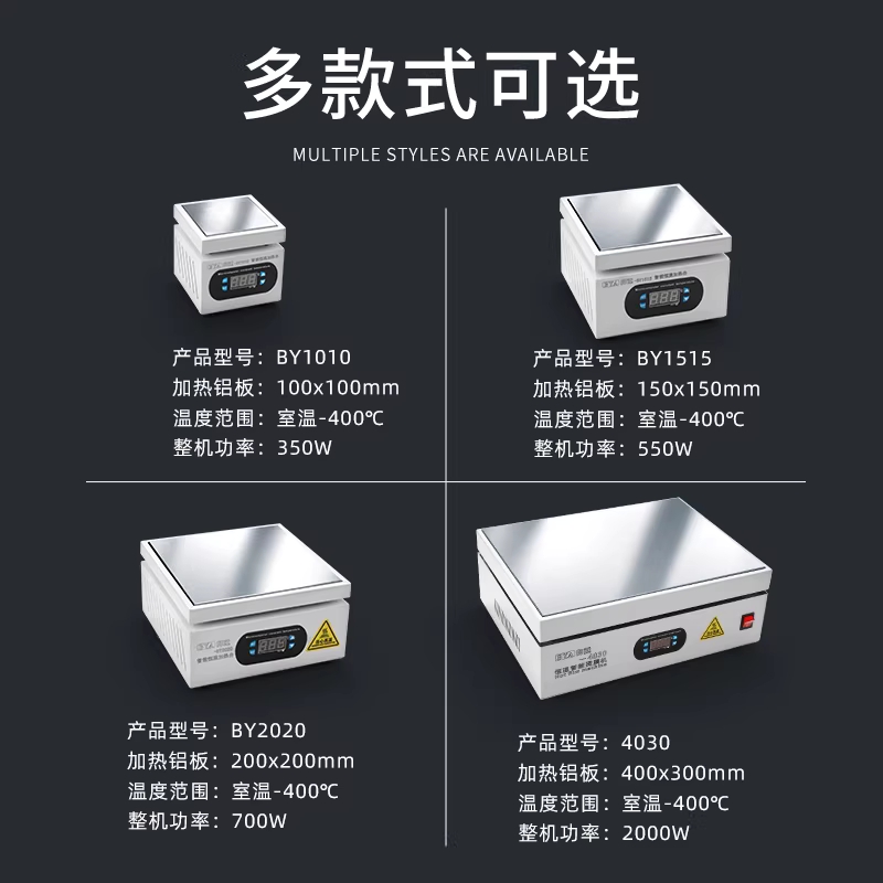 산업용 핫플레이트 과학실 히팅 실험실 용 가열판 테이블 1000w - 상세 이미지 5