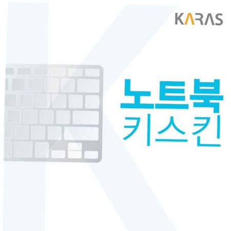 이물질방지 ASUS 젠북14 노트북키스킨 UM425IA-AM002