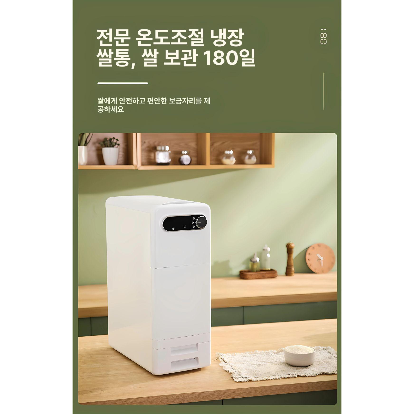 쌀 냉장고 방습 방지 디스펜서 항온 벌레 밀폐 이동식 6KG - 상세 이미지 4