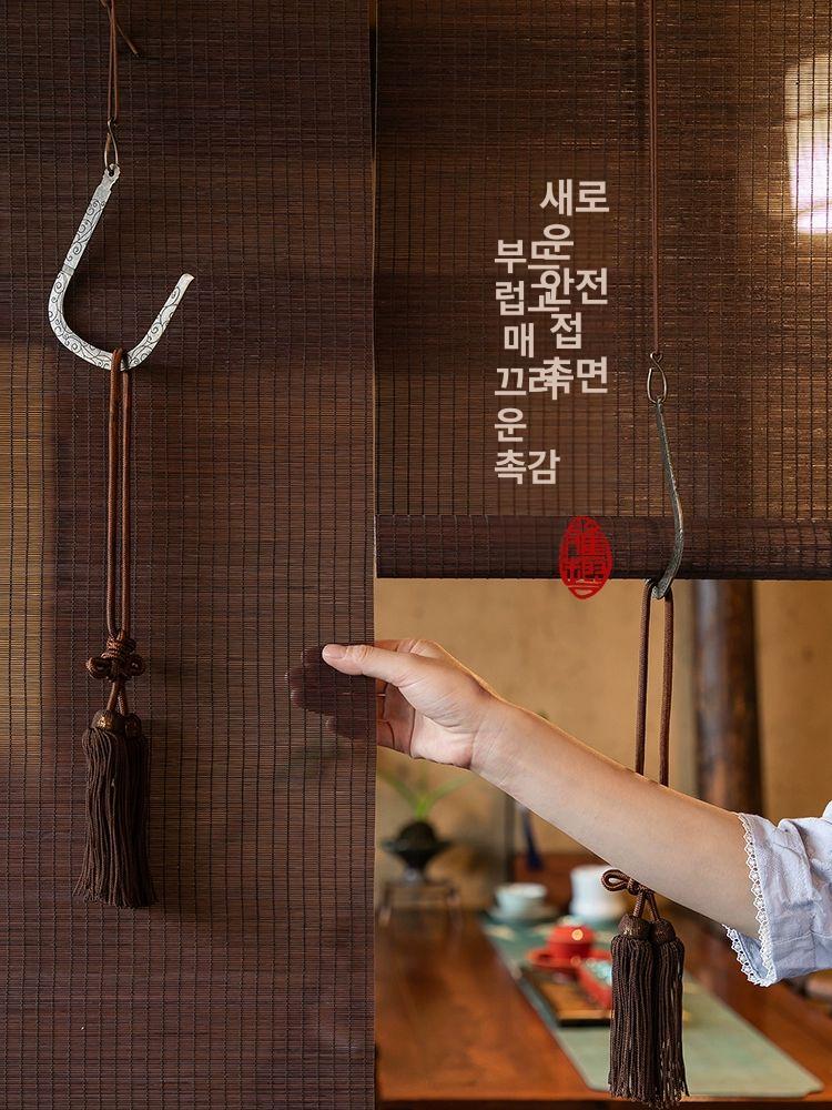 맞춤 대나무블라인드 대나무발 문발 일식집 카페 사무실 브라운 태슬 - 상세 이미지 4