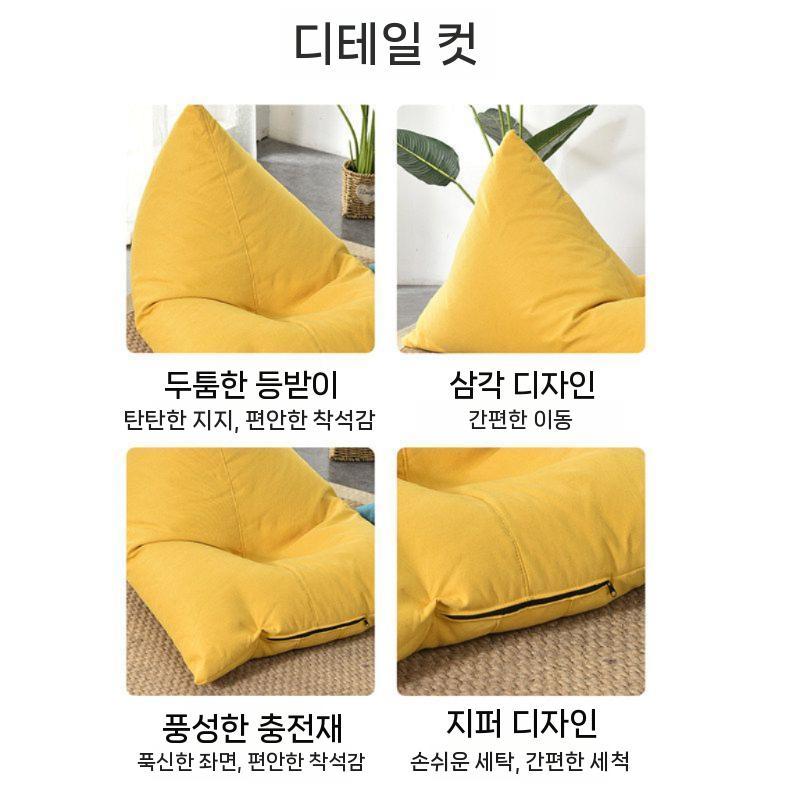 초대형 에어소파 거실 야외 옐로우 테라스 방수 일인쇼파 빈백 빈백소파 의자 쿠션 그레이 - 상세 이미지 3