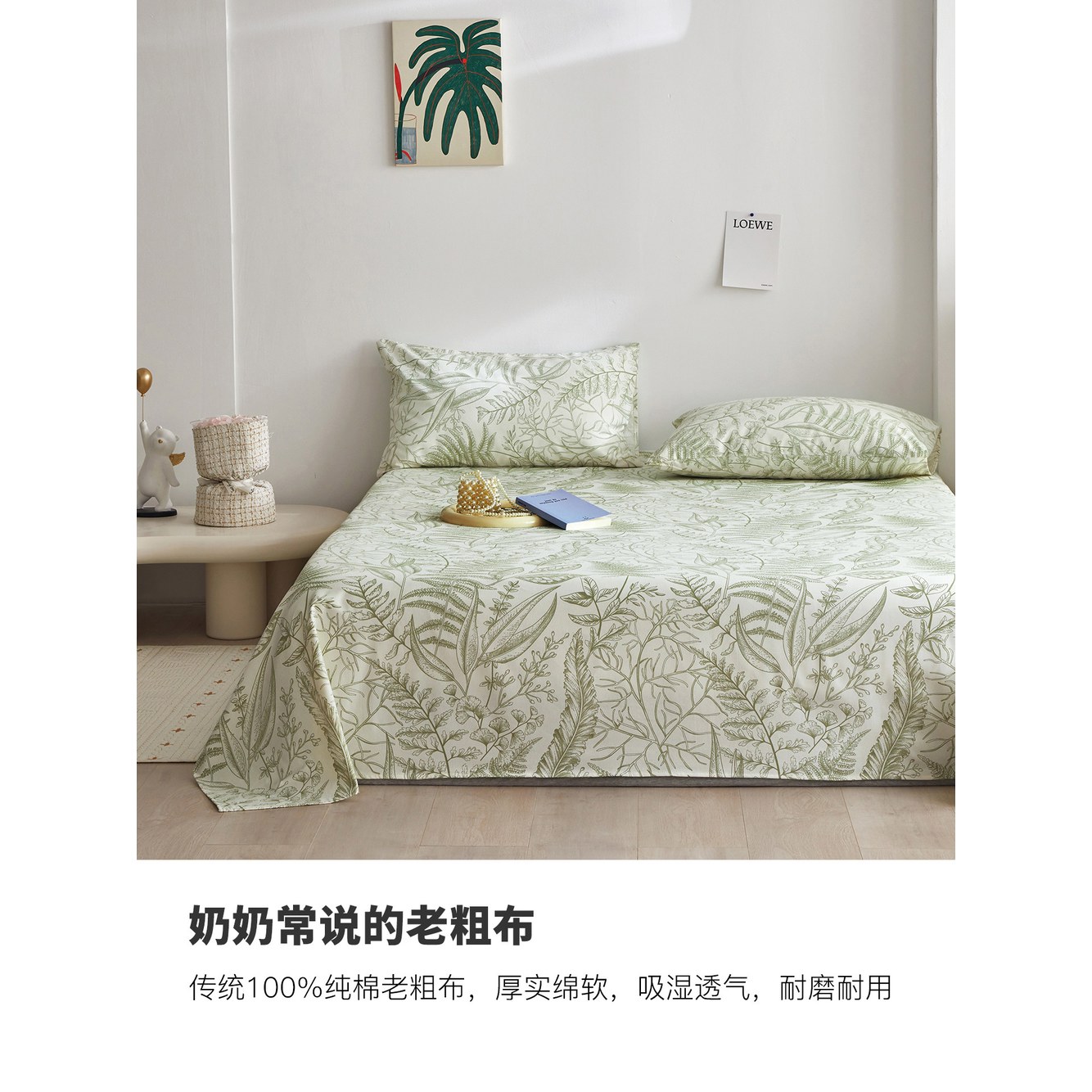 허밍가든 순면 광목 CV73XX00384 베개세트 287091 침대 287048 - 상품 이미지