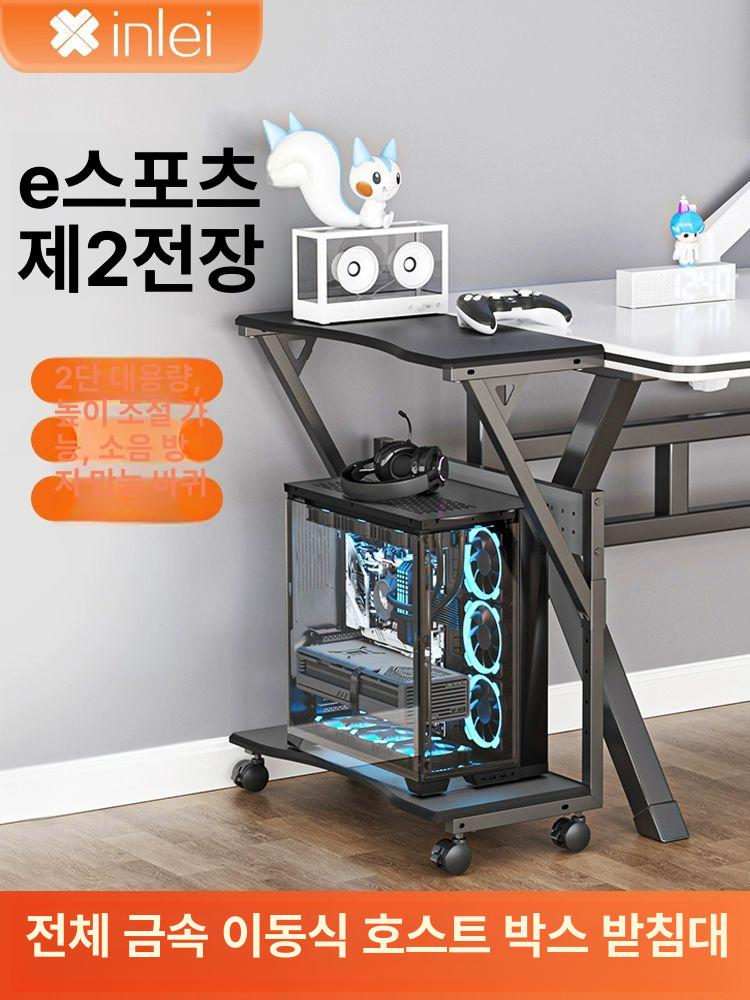 책상 프린터 모니터 본체 받침대 거치대 데스크탑 철제 선반 스탠드 컴퓨터 브래킷 수납 정리 오피스 책상용품 디스플레이 스탠드 대형 거치 - 상세 이미지 2