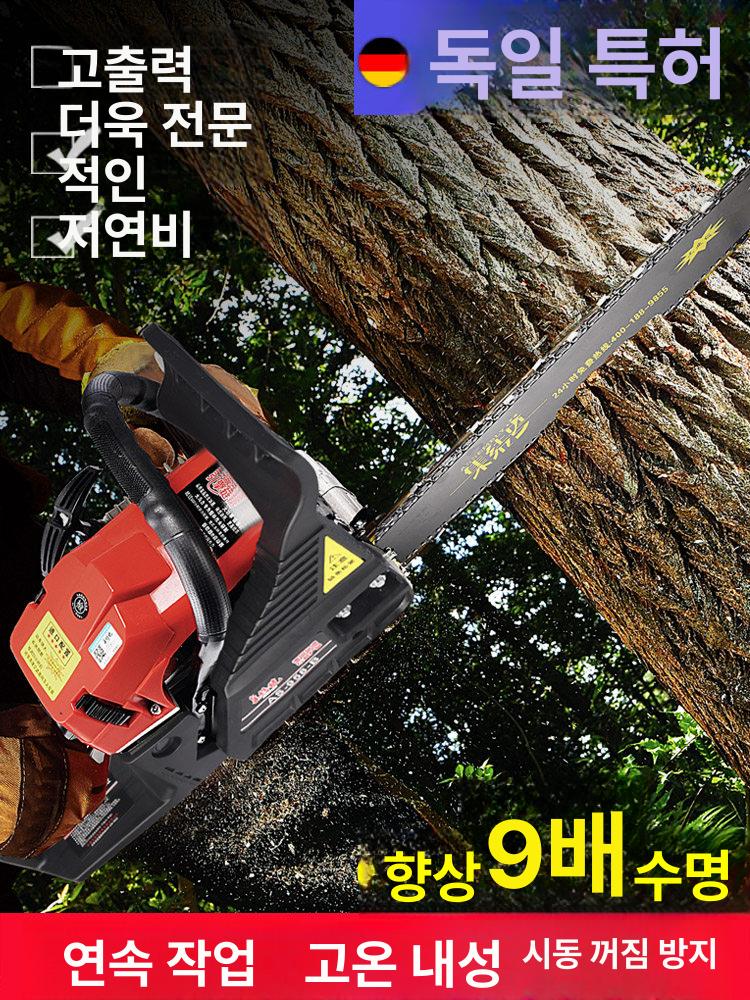 엔진톱 체인톱 전기톱 가솔린 작업용 휴대용 커터기 톱 수공구 원예용품 - 상세 이미지 3