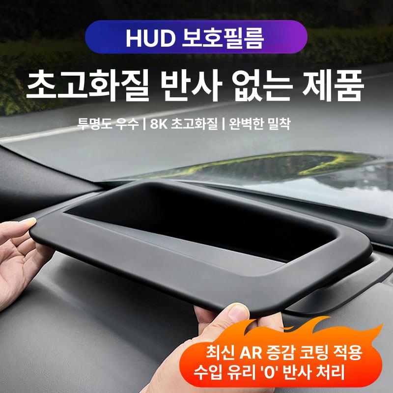 BMW 호환 HUD 보호 프레임 6GT 7시리즈 X3 X5 X6 X7 차량 인테리어 커버 2024-2026 5시리즈/i5 - 상세 이미지 2