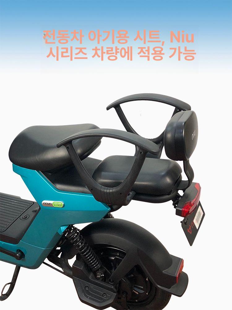 오토바이 자전거 안장 바이크 팔걸이 보호 뒷좌석 뒷자리 F0 C0 - 상세 이미지 2