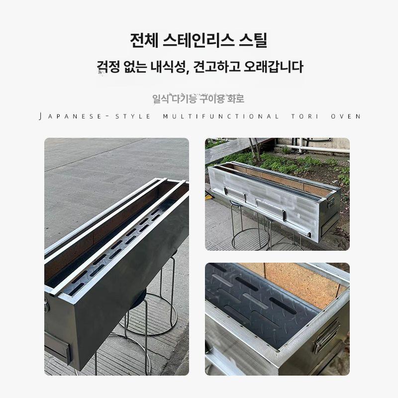 대형 꼬치구이 화로대 야끼토리 구이기 매장용 길이 100cm - 상세 이미지 5