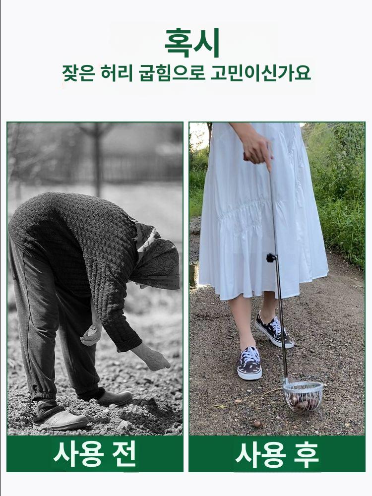 밤 도토리 줍는 기계 대추 매실 호두 수집기 도구 갈쿠리 막대 농업용 70cm 표준 밤 - 상세 이미지 3