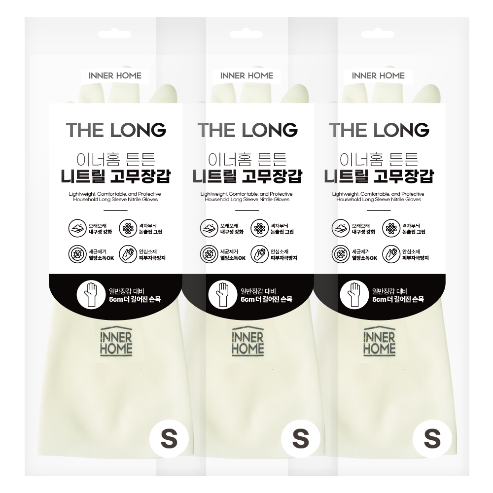 이너홈 더롱 튼튼 니트릴 고무장갑 주방용 니트릴장갑 양손 3개 - 상품 이미지