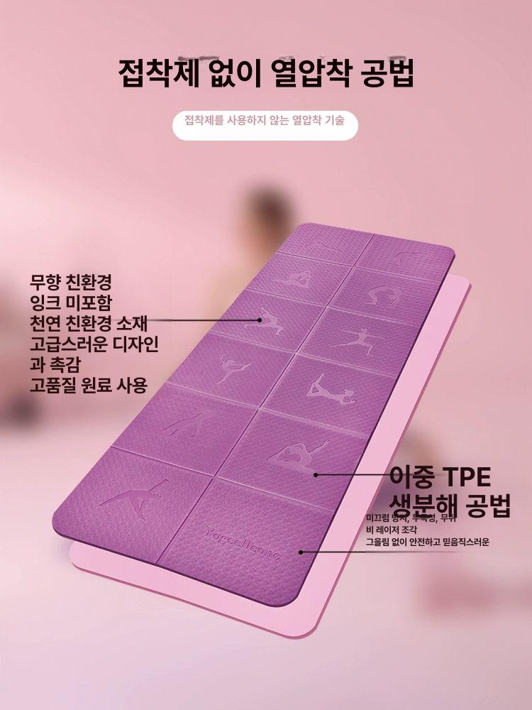 포장이사 담요 이사용 전문 쿠션 충돌방지 끌개 가구 보호 모포 6mm 딥퍼플 173x61cm 단색 - 상세 이미지 3