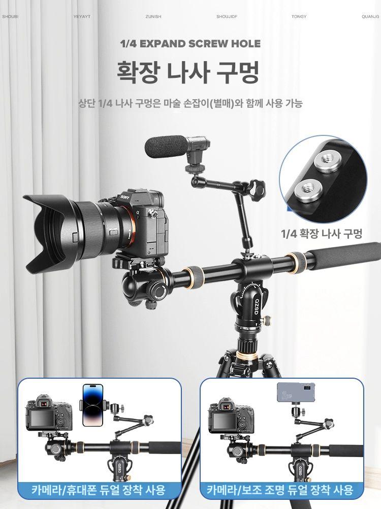 항공샷거치대 수직촬영 연장봉 삼각대 조명 카메라 알루미늄+유압 대형 스탠드 - 상세 이미지 5