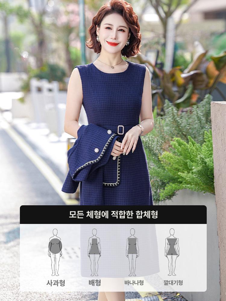 부모님상견례옷차림 봄 50대 엄마옷 아줌마큰옷 빅사이즈 투피스 블루 XL - 상세 이미지 5