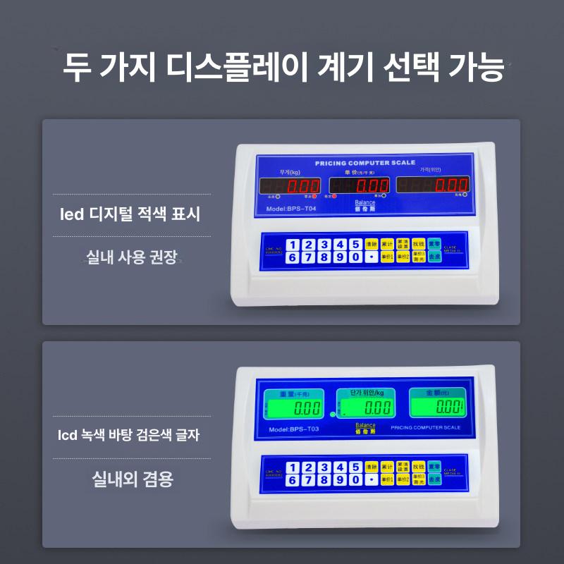 정밀 산업용 전자저울 농가용 물류용 100kg 20g 40x50cm 블랙 - 상세 이미지 5