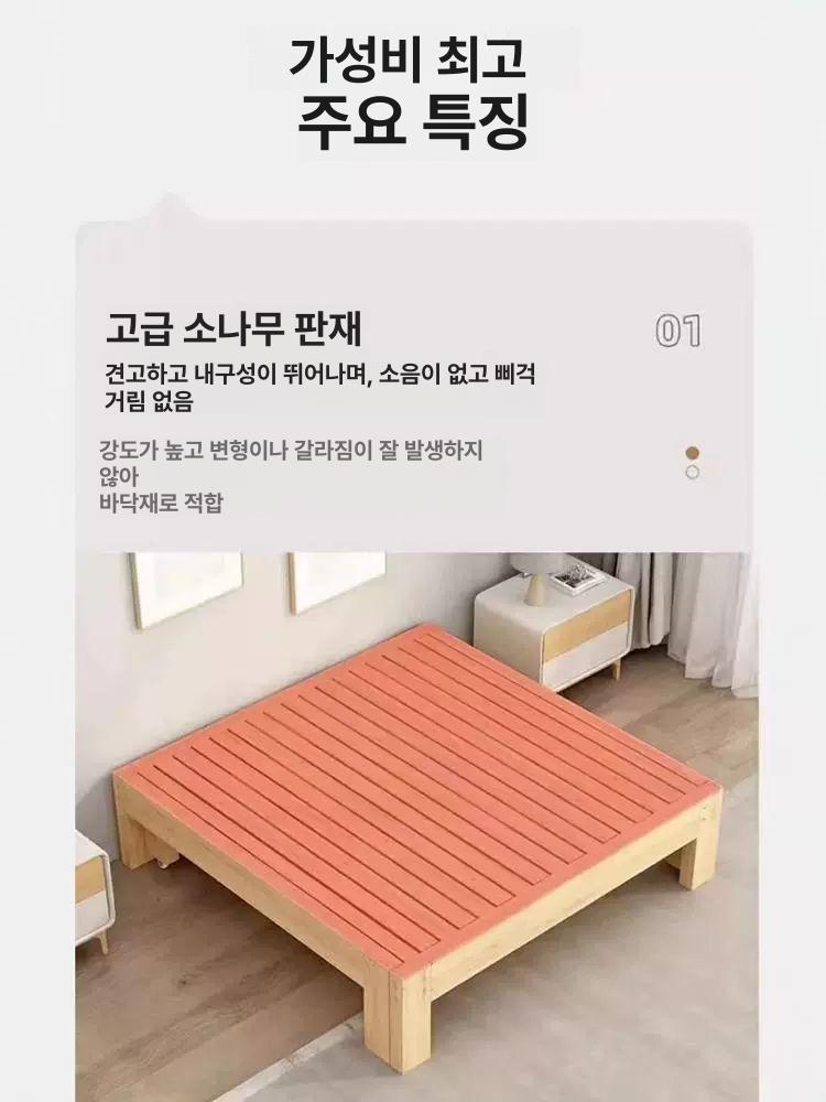 확장형 침대 다기능 슬라이딩 원목 간이 낮은 베드 길이조절 접이식 폭 135 - 상세 이미지 4
