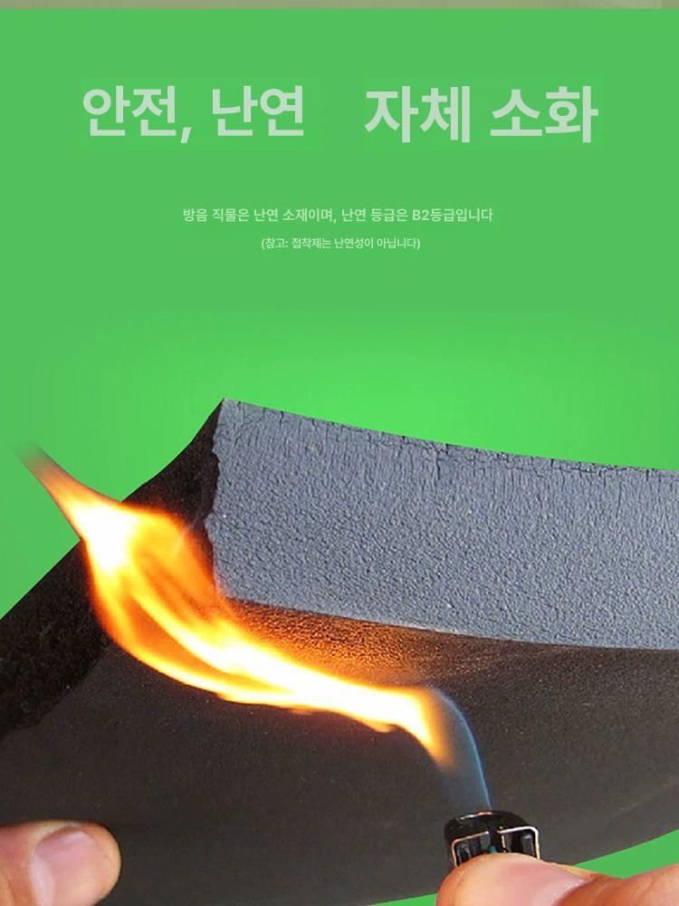배관 에어컨 고무 동파 방지 보온재 발포 단열재 파이프 블랙 5mm - 상세 이미지 4