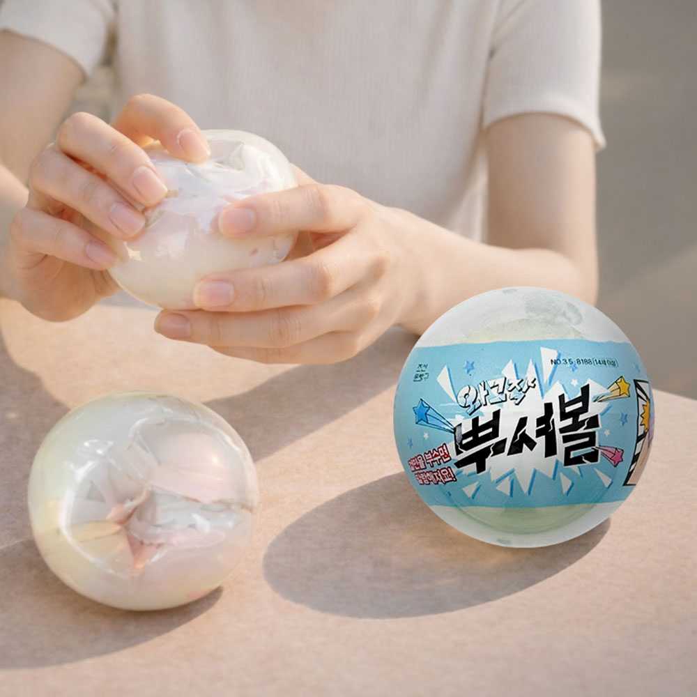 와그작 뿌셔볼 왁뿌볼 왁뿌 말랑이 와꾸볼 - 상품 이미지