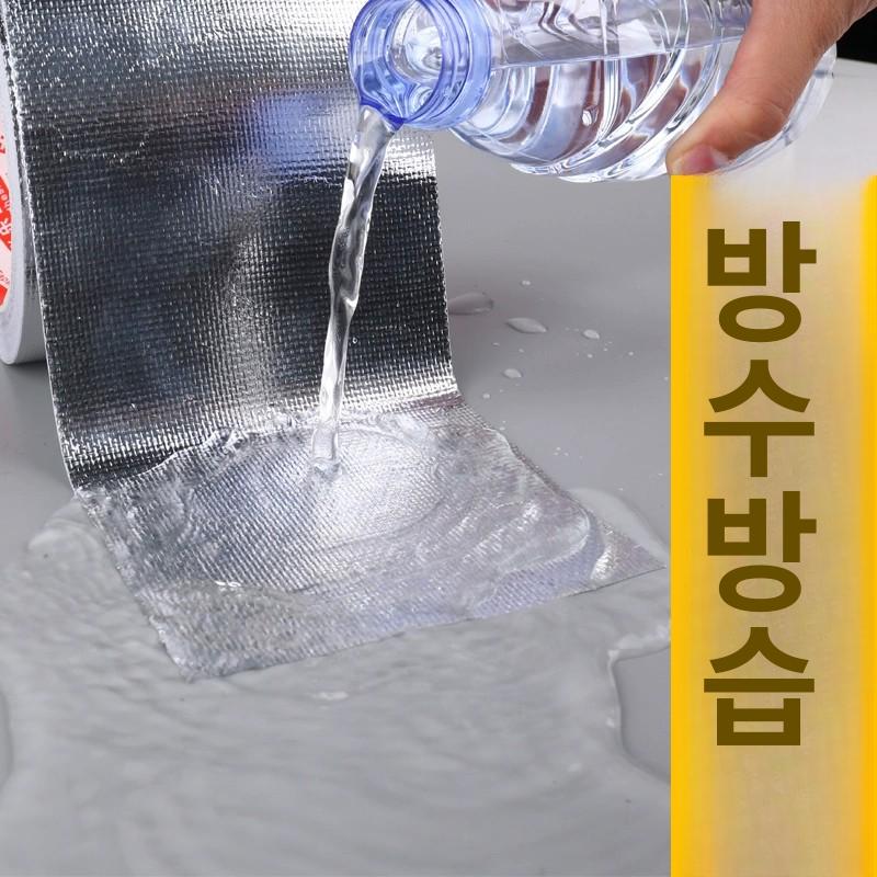 배관 단열재 단열 테이프 식당 보온 에어컨 은박 난연 폭 2cmx길이 20m - 상세 이미지 4
