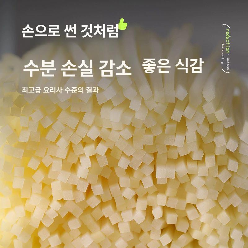 최고급 강판 채칼 손잡이 김장 당근 만능 슬라이스 손보호대 2 중간+슬라이스+손 - 상세 이미지 5