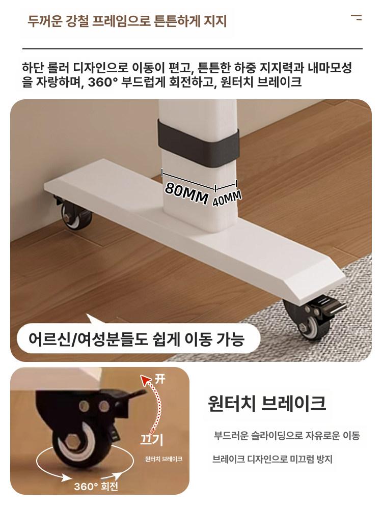 사이드 테이블 높이조절 침대 바퀴 달린 책상 노트북 보조 쇼파 협탁 유압식 간이 - 상세 이미지 3