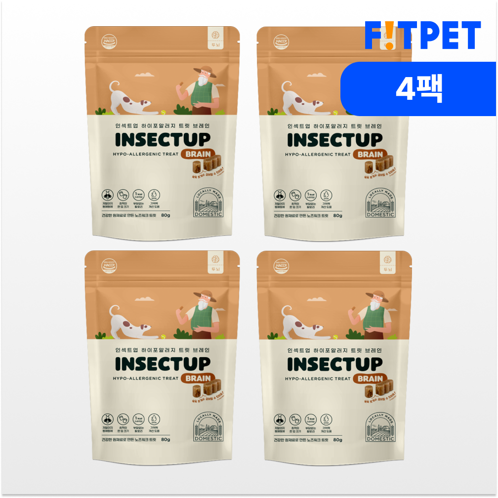 인섹트업 하이포알러지 트릿 80g 브레인 x 4팩 강아지 훈련용 노즈워크 저칼로리 간식 - 메인 이미지