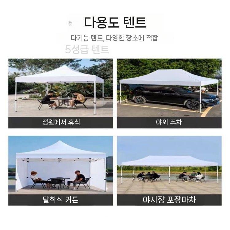축제 대형 행사용 접이식 야외 캐노피천막 방수 주차장 그늘막 야외천막 행사용천막 텐트 간이 - 상세 이미지 4