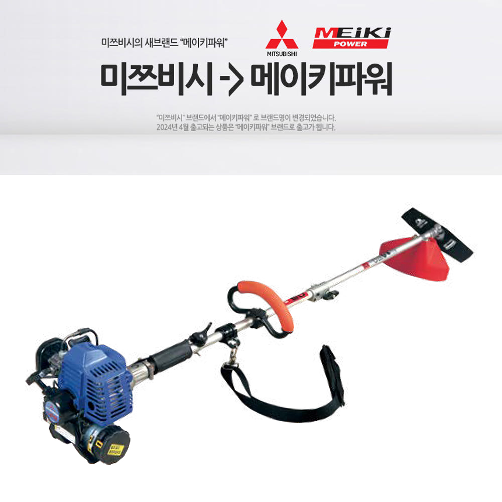 북성공업 가스 예초기 견착식 분리형 TLG231S(국산) 강력한 절삭력 정원 농업 조경용 - 상세 이미지 2