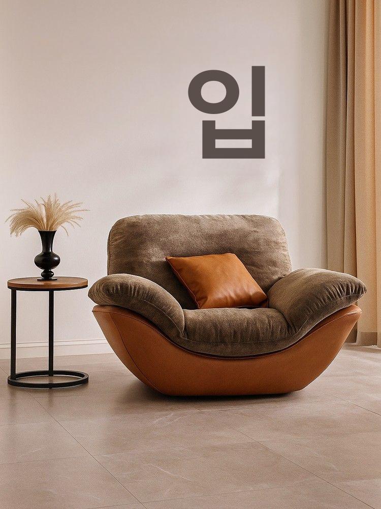 북유럽 디자인 거실 흔들 안락 소파 라운지 체어 휴식용 침실 의자 커피브라운 - 상세 이미지 4