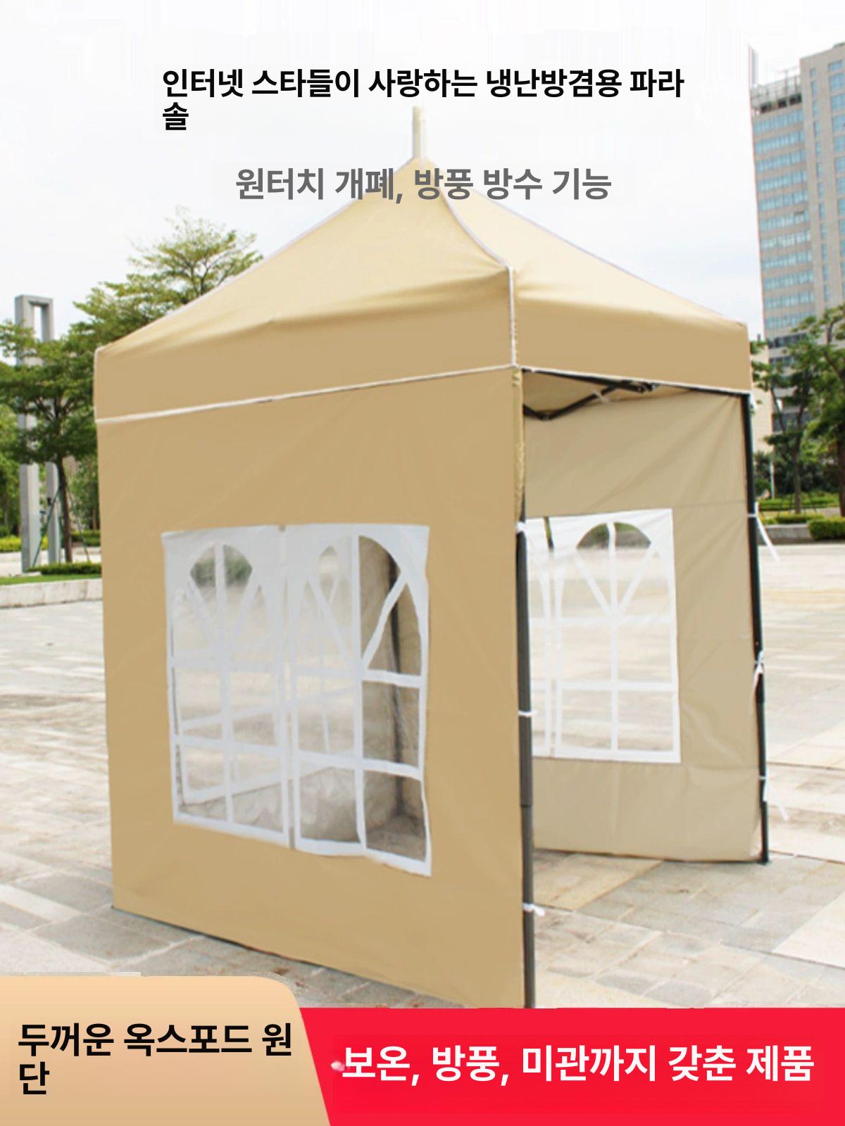소형 천막 캐노피 캠핑 접이식 텐트 대기실 간이텐트 블랙킹 1.5x1.5 3면 - 상품 이미지